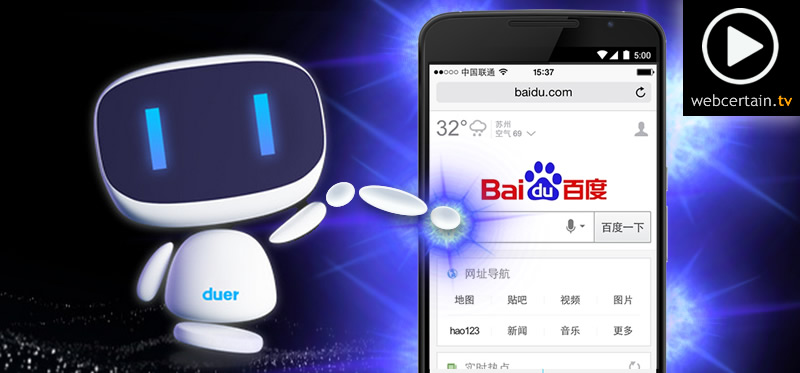 Baidu Du