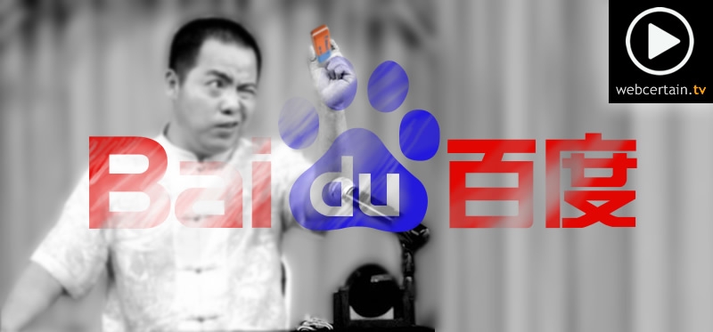 baidu-right-to-be-forgotten-4-september-2015