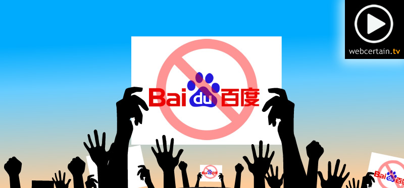 baidu-backlash-terminally-ill-19012016