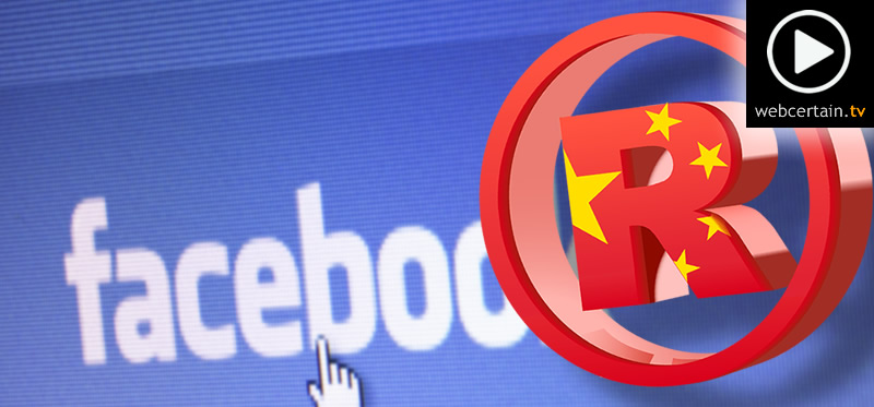 facebook-trademark-china-11052016