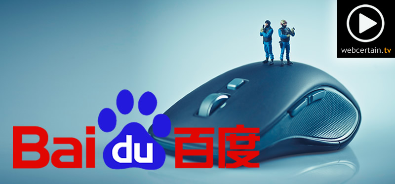 baidu-gambling-ads-22072016