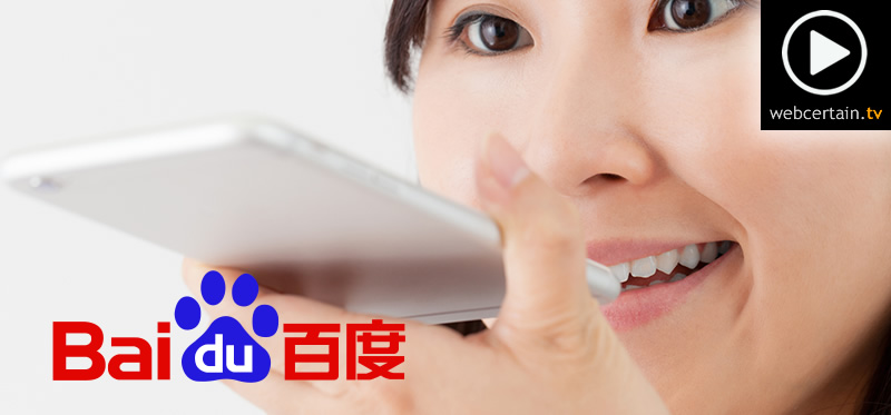 baidu-voice-recognition-keyboard-06102016