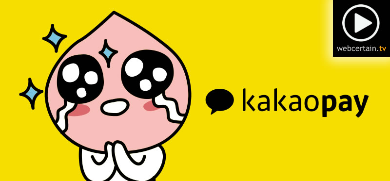 kakao-pay-23022017